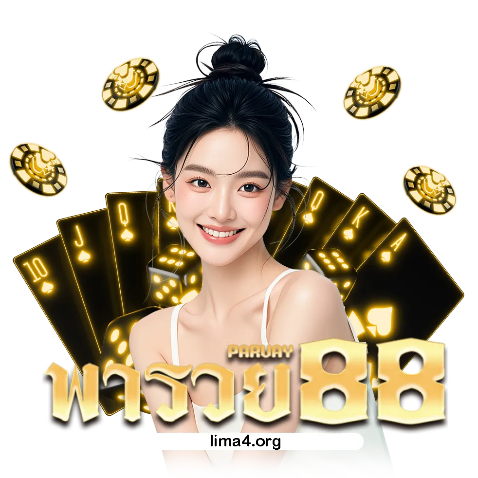 พา รวย 888