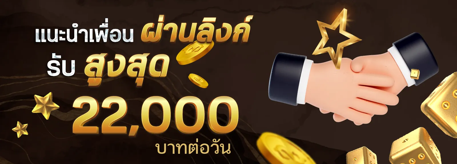 พา รวย 888 ทางเข้าหลัก