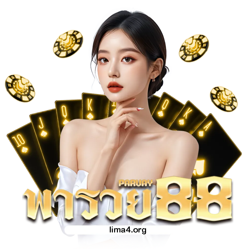 พา รวย 888 bet