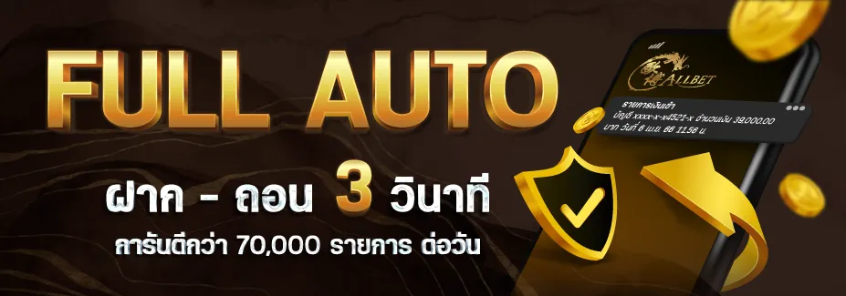 พา รวย 888 ทางเข้าหลัก