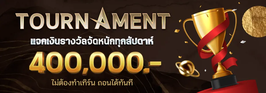 พา รวย 888 ทางเข้าหลัก