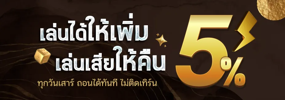 พา รวย 888 ทางเข้าหลัก