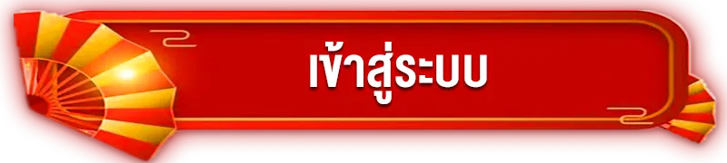 สล็อต ขั้น ต่ํา 1 บาท วอ เลท