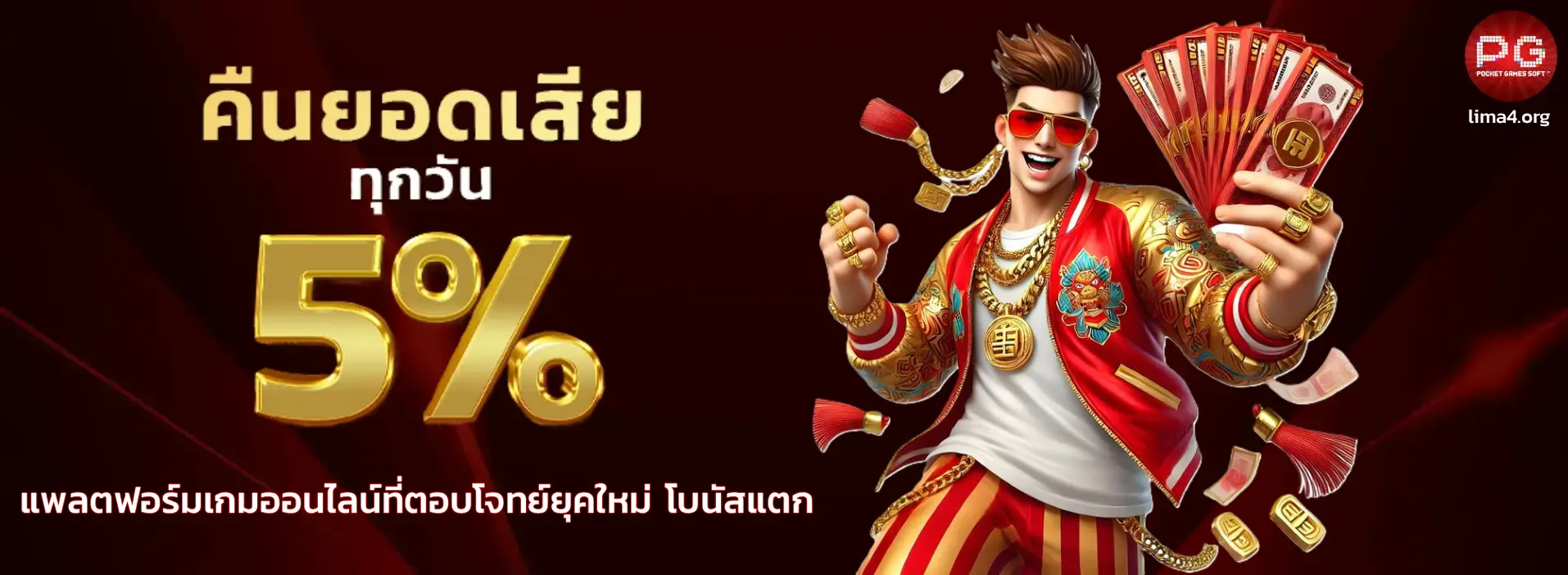 สล็อต ขั้น ต่ํา 1 บาท วอ เลท